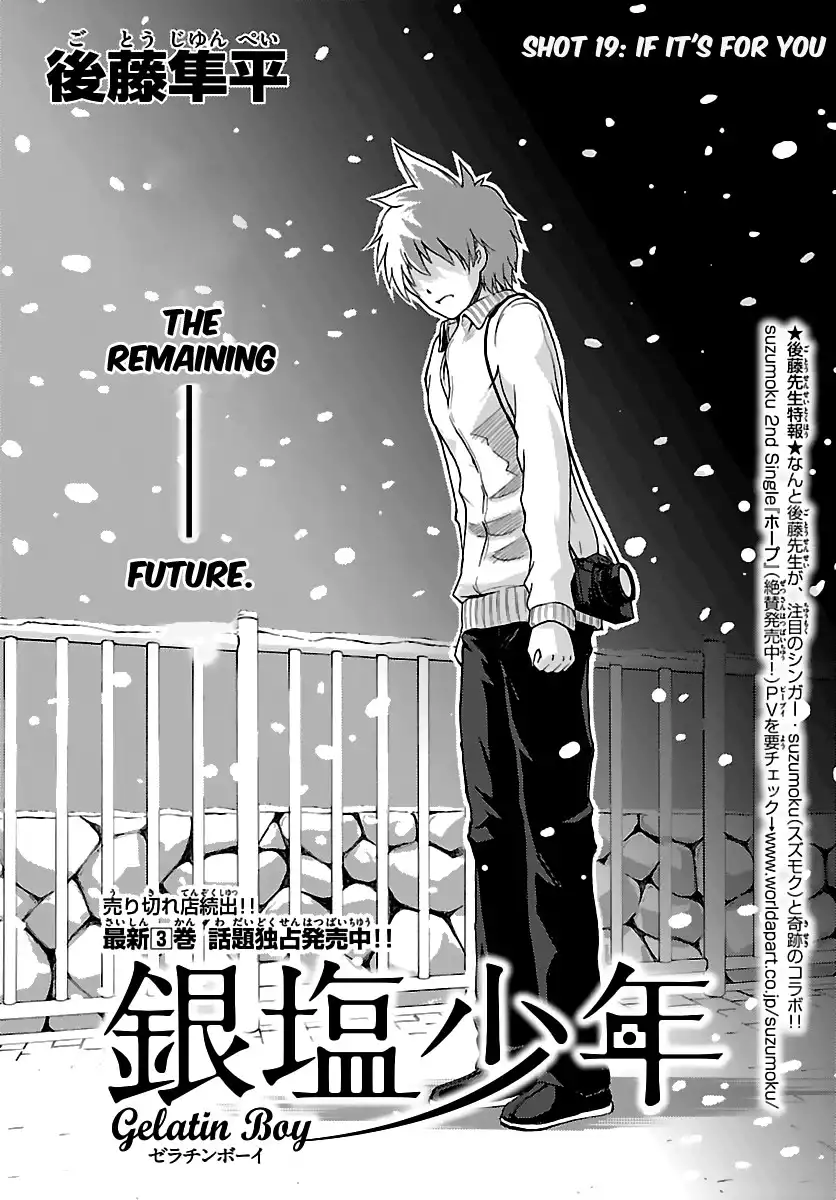 Ginen Shounen Chapter 19 3